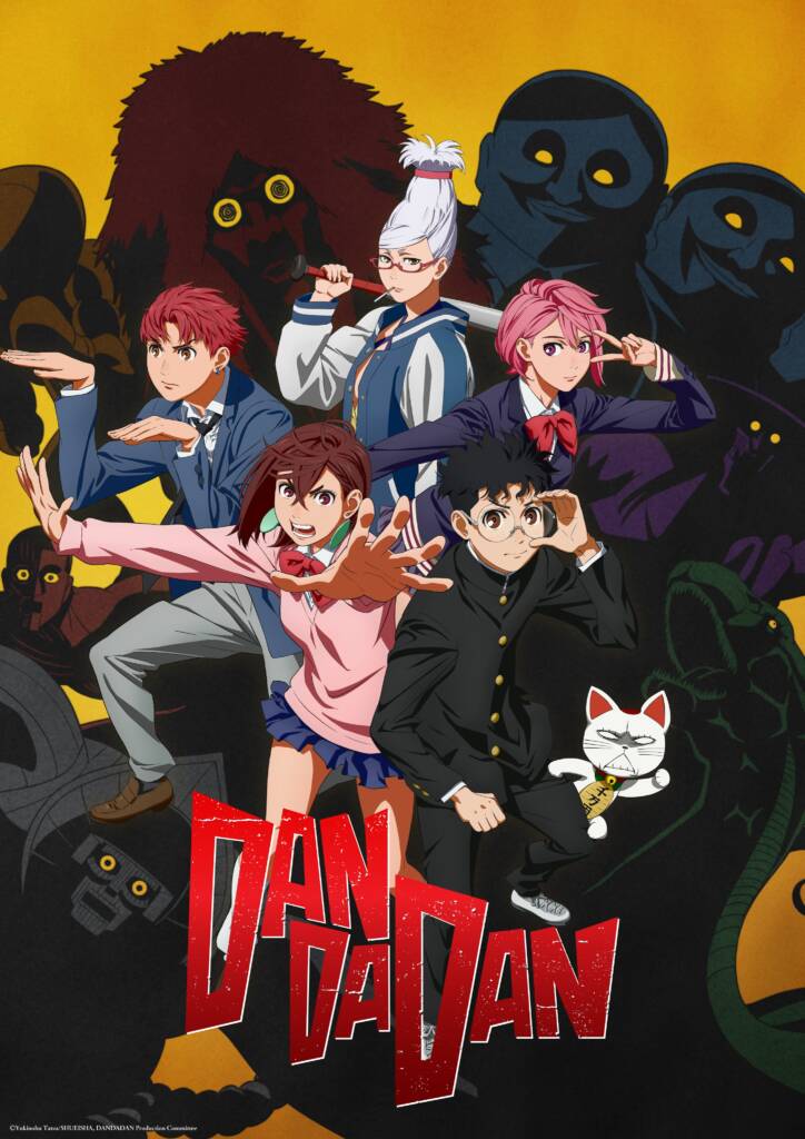 imagen de dan dan dan poster