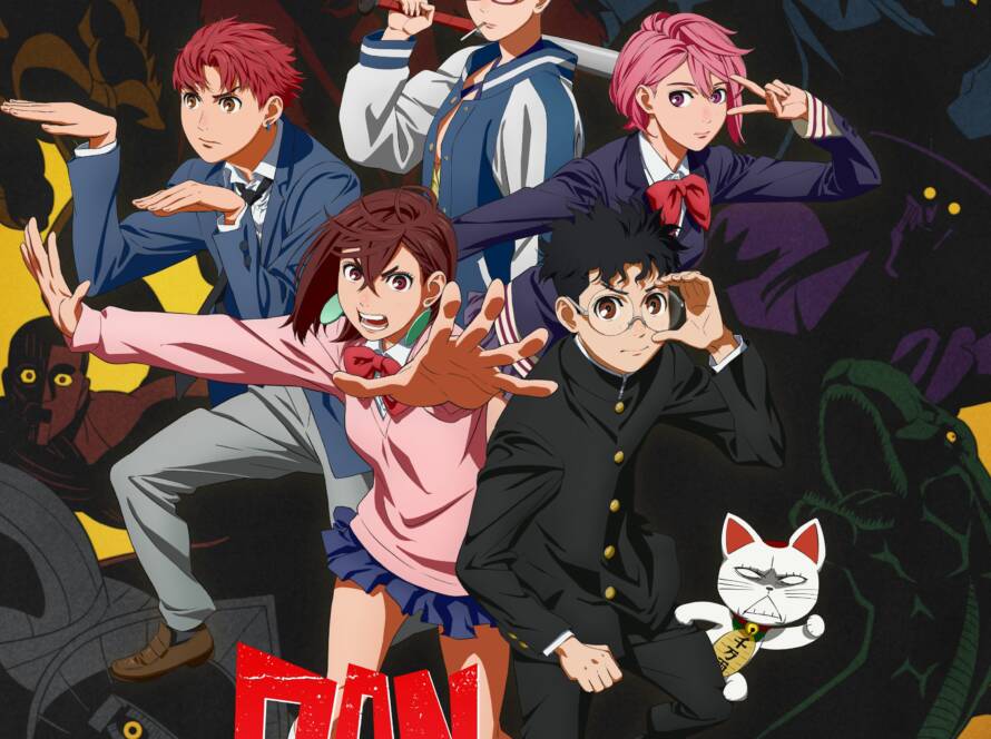 imagen de dan dan dan poster